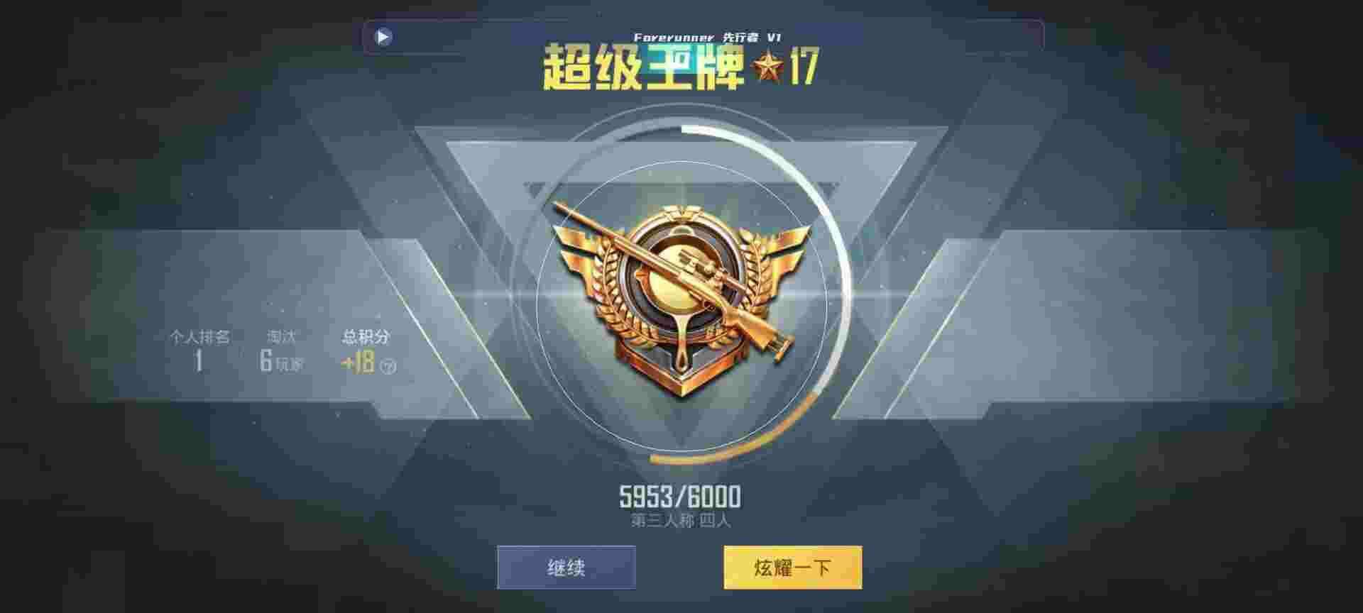 和平精英鸡腿辅助自瞄 - 和平精英m416免费辅助辅助预览图